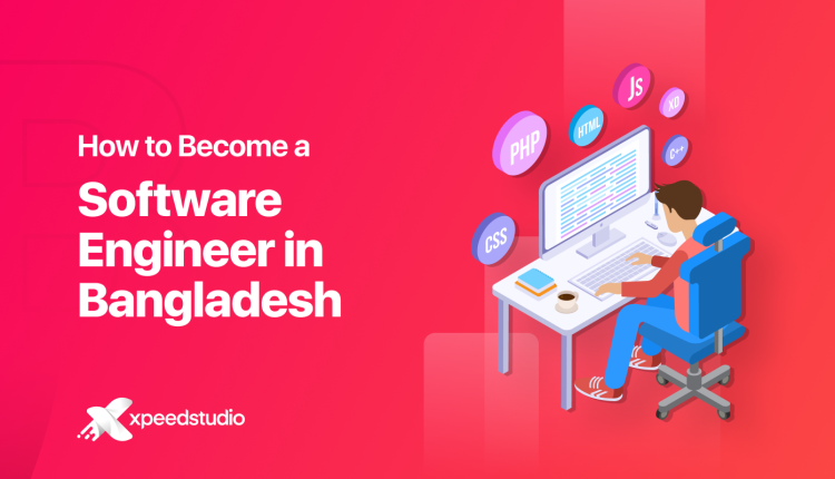 how to become a software engineer in bangladesh